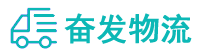 中山到明水县物流公司